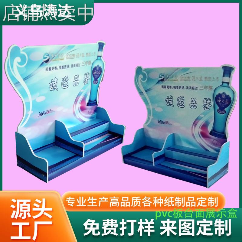 厂家供应PVC板桌面展示盒雪弗板台面展示盒塑料板展示架货架