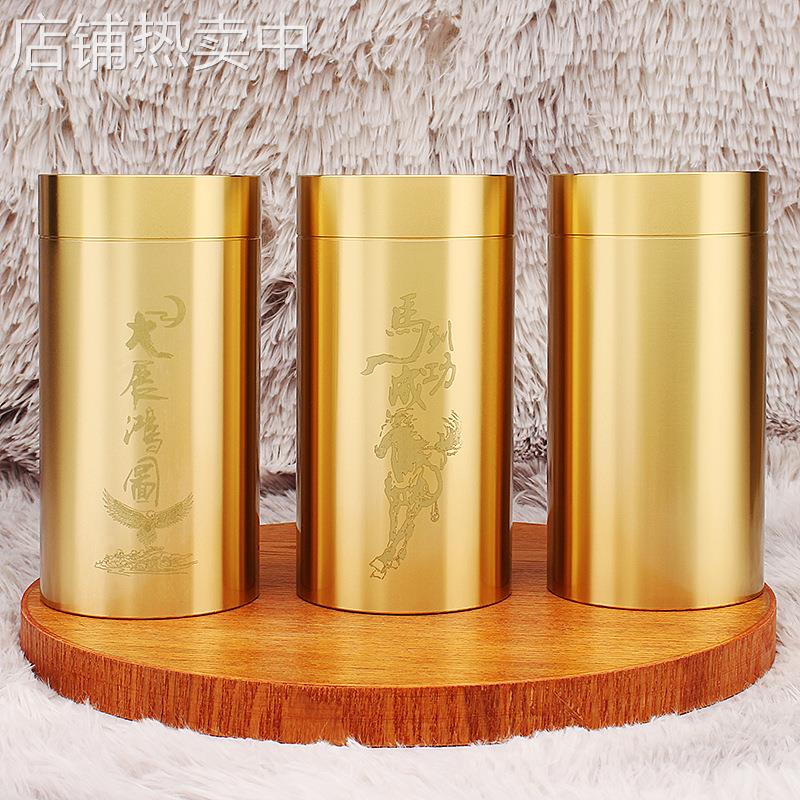 黄铜茶叶罐家用便携式大号随身密封直筒大茶罐金属工艺品摆件