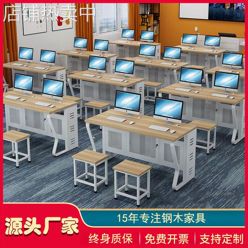 微机室机房电脑桌单人位台式桌凳子辅导班双人学校培训桌教师讲台