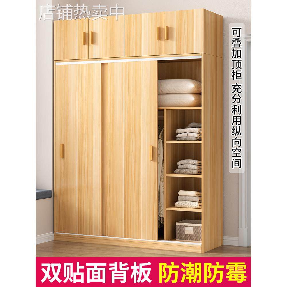 。衣柜家用卧室出租房用推拉门经济型简易组装小户型实木质儿童衣,电子元器件市场,其它电脑元件/零配件,淘宝优惠券,粉丝福利购,淘宝优惠卷