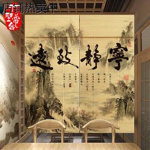 卷帘饭店隔断背景阳台客厅遮光透景窗帘拉绳升降门帘 竹帘印花中式