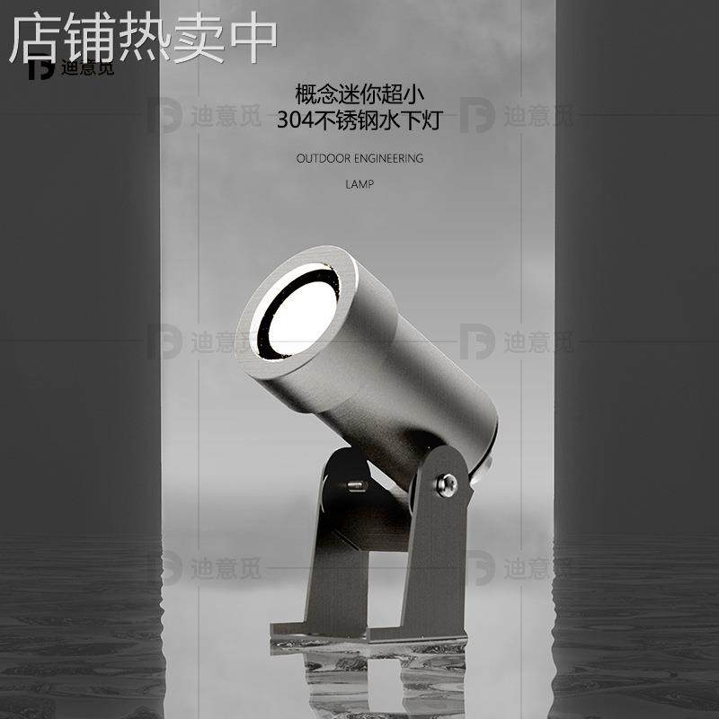 LED泳池不锈钢水下灯七彩渐变涌泉灯水底灯鱼池灯低压射灯喷泉灯,家装灯饰光源,水下灯,淘宝优惠券,粉丝福利购,淘宝优惠卷