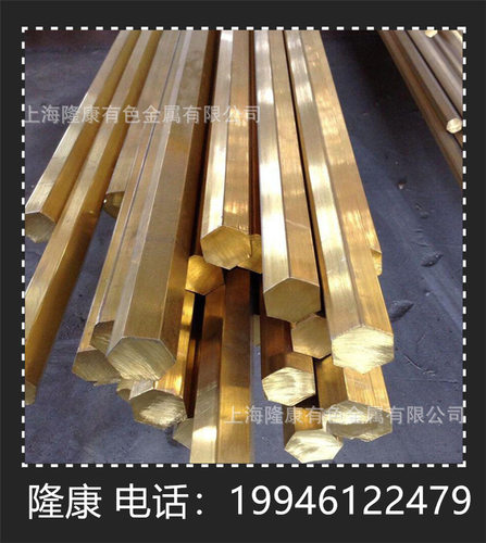 供应HAl59-3-2铝黄铜板 HAl59-3-2铝黄铜棒 铜管 可零切 规格齐全