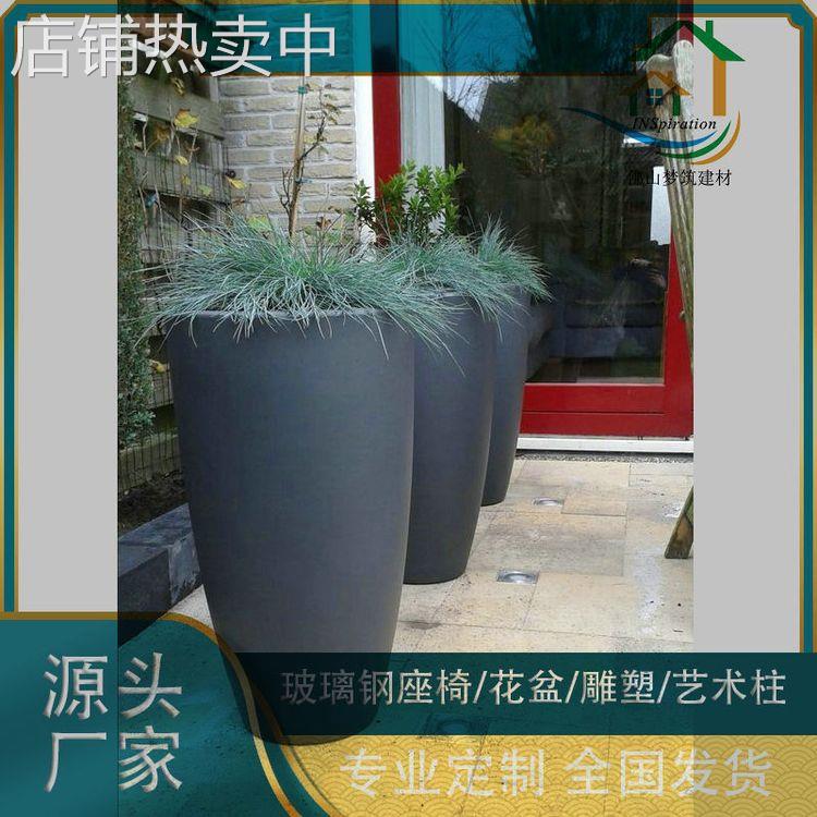 工厂价 现代家庭与花园装饰 轻便耐用 超大号圆形玻璃钢花盆