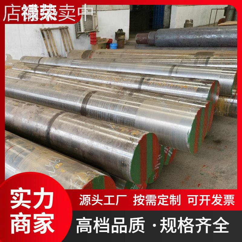 20#模具钢 42CrMo 40Cr 40CrNiMo Q215 20CrMo 35CrMo高耐磨圆钢