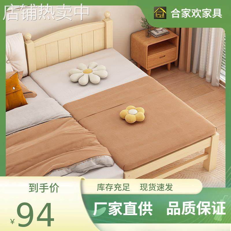 实木儿童拼接床高低可调婴儿实木加宽床大人可睡母子加宽拼接床,住宅家具,儿童床/儿童抽拉床,淘宝优惠券,粉丝福利购,淘宝优惠卷
