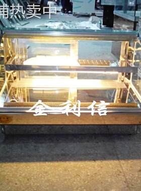 供应台式双层熟食披萨保暖柜老公饼加热展示柜泡芙电热加热炉