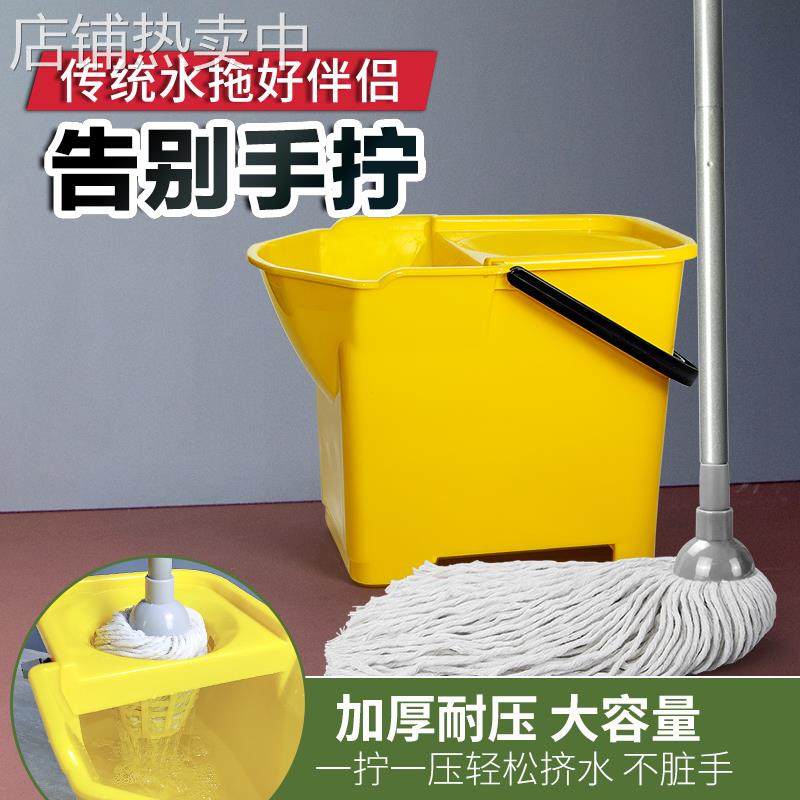 GZ6M家用老式圆头棉纱墩布挤水拖把桶替换棉线拖布拧干压榨水桶不,家庭/个人清洁工具,家政清洁保洁工具套装,淘宝优惠券,粉丝福利购,淘宝优惠卷