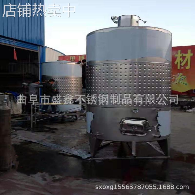 加工定做红酒发酵罐果醋发酵储存罐不锈钢酿酒设备