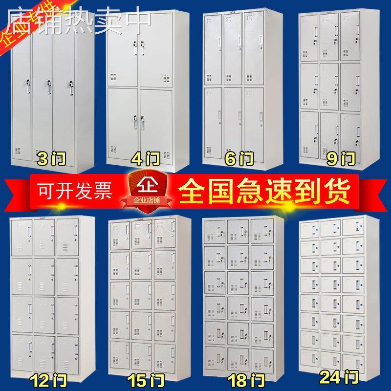 钢制员工更衣柜员工柜铁皮柜浴室鞋柜宿舍换衣柜储物柜带锁柜子,商业/办公家具,办公储物柜,淘宝优惠券,粉丝福利购,淘宝优惠卷