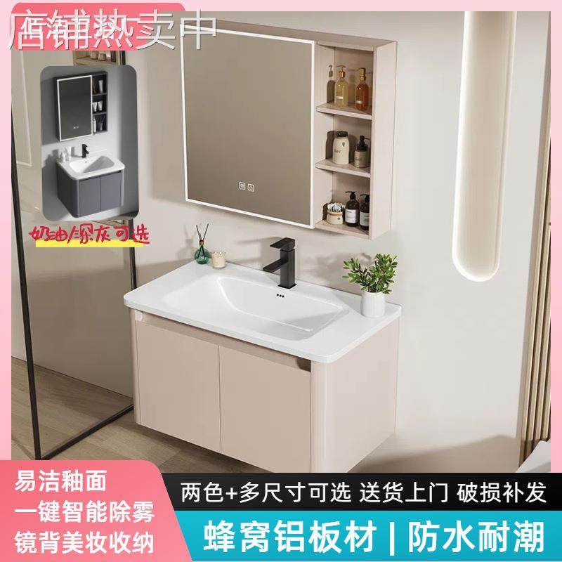 奶油风蜂窝铝圆弧圆角浴室柜组合陶瓷一体盆家用卫生间洗手洗脸盆