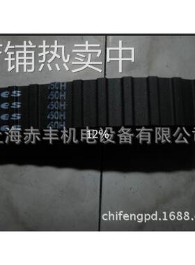 同步带516MXL520MXL525MXL535MXL537MXL