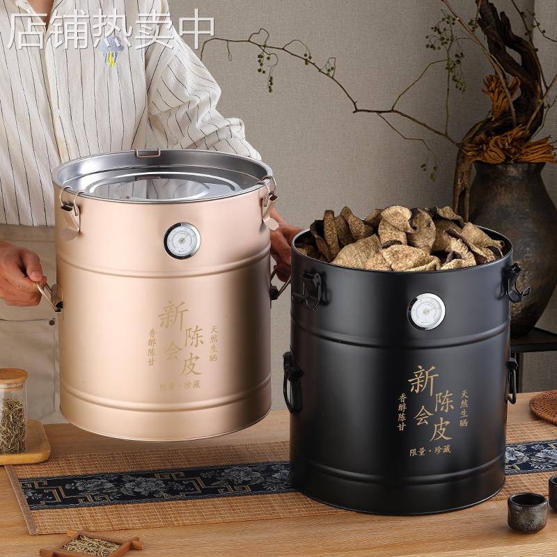 不锈钢陈皮桶茶叶桶大容量加厚密封保鲜防潮金属存储茶罐带湿度表