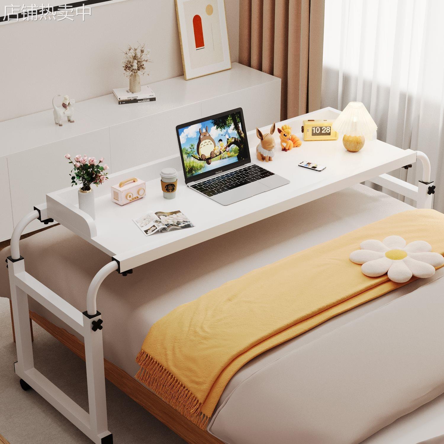 跨床桌可移动书桌电脑桌家用床上桌懒人升降卧室床边小桌