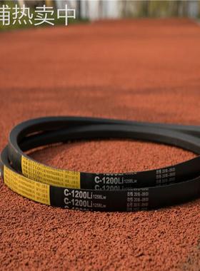 现货工业传动带 三角带C7100C7200C7250C7300C7400C7500