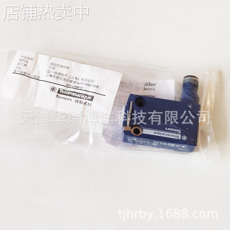 系列ZC限位开关ZCMD21C12限位开关