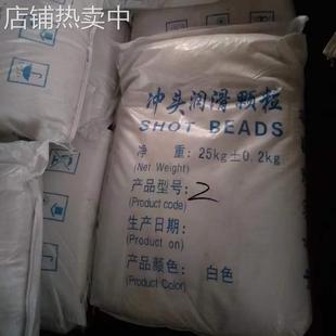 压铸耗材冲头颗粒冲头润滑颗粒颗粒油颗粒蜡压铸蜡丸 白色 25KG