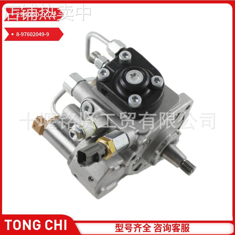 电装HP4燃油泵 294050-0022 8-97602049-9 五十铃 6H04 喷油泵