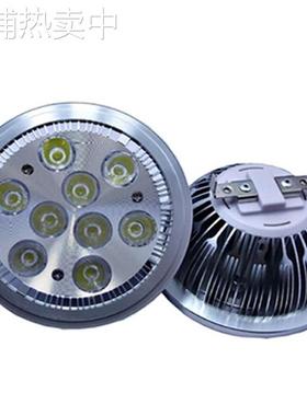 AR111射灯9W12W大功率豆胆灯商场服装店明装格栅灯ar111导轨射灯