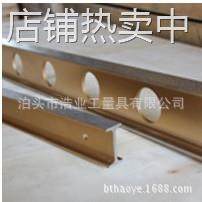 轻型镁铝合金平型平尺1200 2000 2500 3000 3500 4000镁铝水平尺