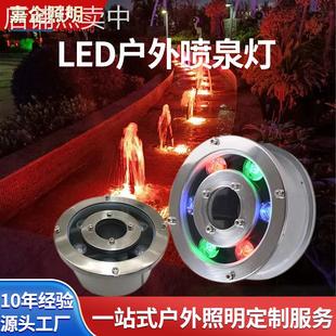 LED喷泉灯LED水池灯池塘水下灯12V24V七彩水景灯水底装饰灯水泡灯