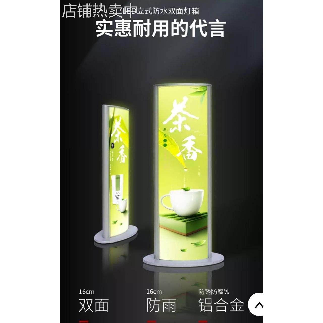 立式灯箱孤面双面广告灯箱LED灯箱旋转灯箱户外室内铝型材灯箱