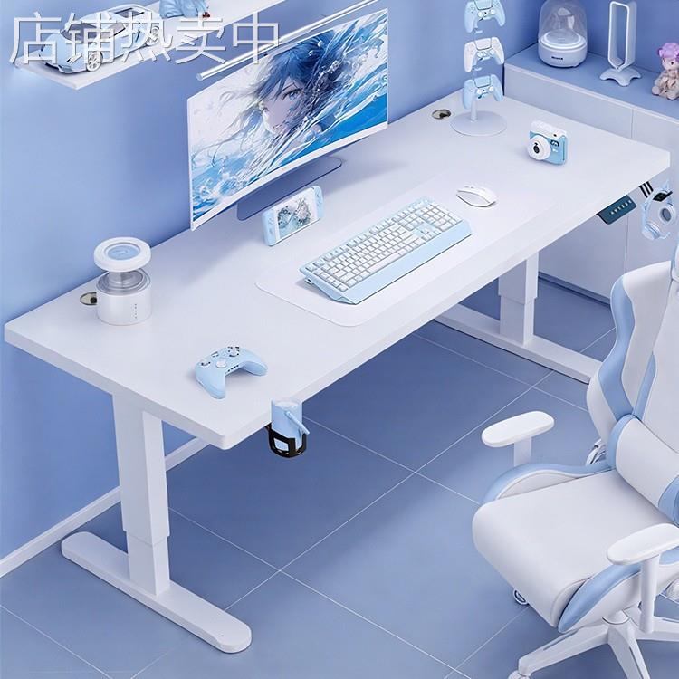 实木电动升降桌白色电竞桌家用电脑桌台式卧室书桌办公桌子工作台