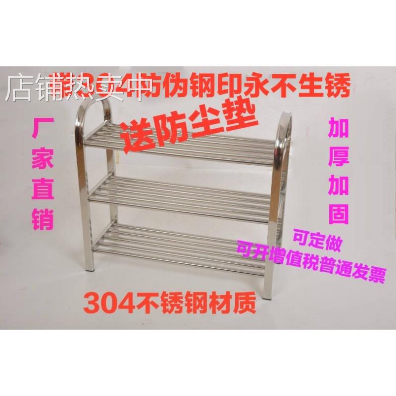 N5304不锈钢鞋架加固加厚简易宿舍鞋架子多层家用浴室门口收纳鞋