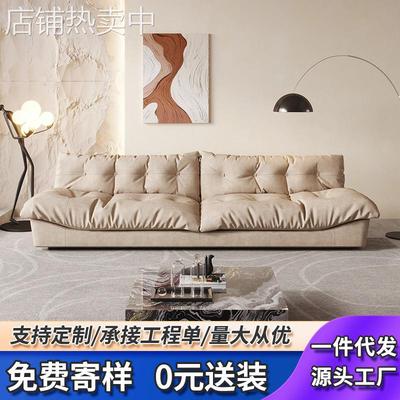 云朵磨砂布设师小户型皮沙发大利baxter别直排三人位沙发