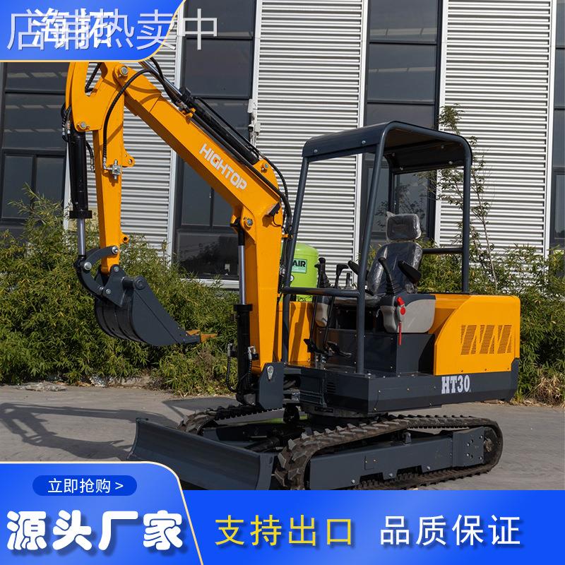 出口澳大利亚工程履带挖掘机 液压微型挖沟机 3吨家用拆除小挖机