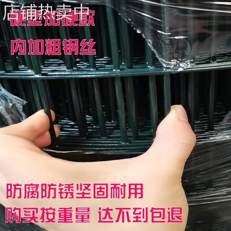 硬塑荷兰网鸡鸭菜园圈地铁丝网户外家用栏栅加硬田园隔离养殖围栏