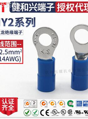 KST健和兴RNY2-3.2/6/8/10/12RNYS2-4 RNYM2-3.7 RNYL2-5尼龙端子