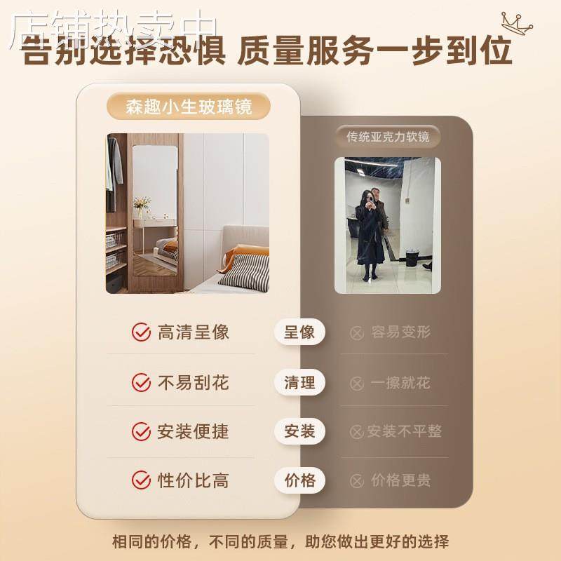 【包邮】镜子贴墙自粘全身镜家用女生宿舍衣柜镜子内装隐形壁挂HS