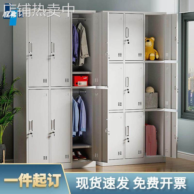 钢制更衣柜员工铁皮储物柜工厂带锁存包柜碗柜宿舍换衣柜浴室鞋柜,商业/办公家具,办公储物柜,淘宝优惠券,粉丝福利购,淘宝优惠卷