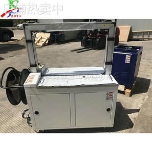 baling 缠绕机 press 小型货物运输包装 全自动扎带打包机