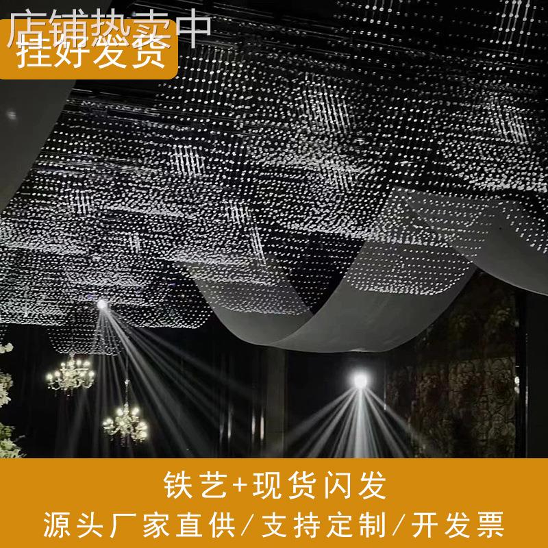 婚庆新款水晶珠串波浪造型婚礼布置吊顶装饰菠萝珠帘水波帘子成品