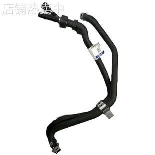 车 型 锐 跨境电商 暖风水管 适用 界 CT4Z18C553B 外贸供货