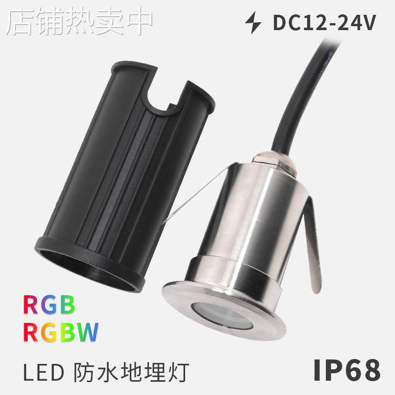 RGBW彩色LED水底灯304不锈钢户外防水埋地灯直径42泳池台阶地射灯,家装灯饰光源,地埋灯,淘宝优惠券,粉丝福利购,淘宝优惠卷