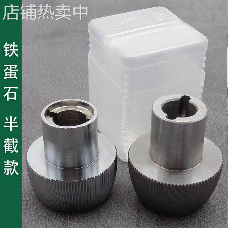 TK999削皮机优质意大利送料铁蛋石 小铲片皮机半截鹅蛋石鸭蛋铁轮