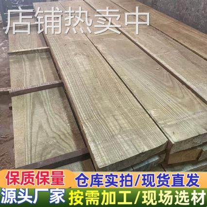 巴新香樟原木香樟板材 香樟木原木耐防腐 香樟木板材用于实木家具