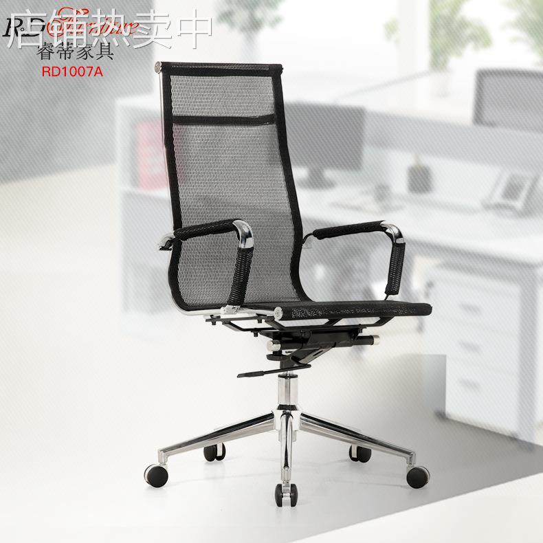 厂家直供休闲电脑椅办公家椅子 可躺升降转椅网布会议椅子