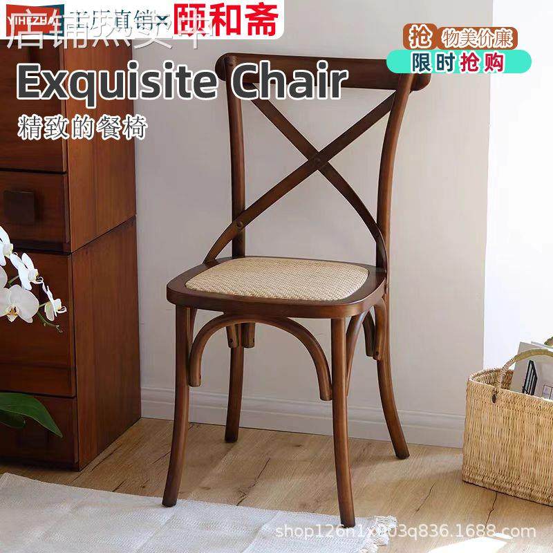 美式田园复古餐桌椅实木中古咖啡馆烘焙店酒吧民宿藤编椅背叉椅子