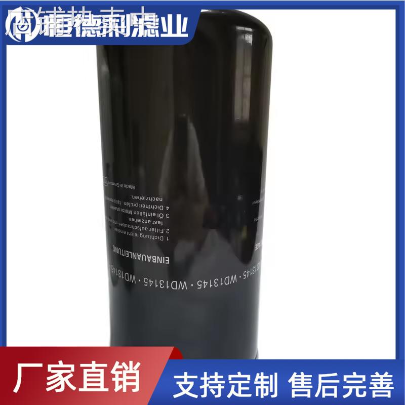 三滤厂家供应空压机通用油滤芯机油滤芯WD13145油滤清器质量保证
