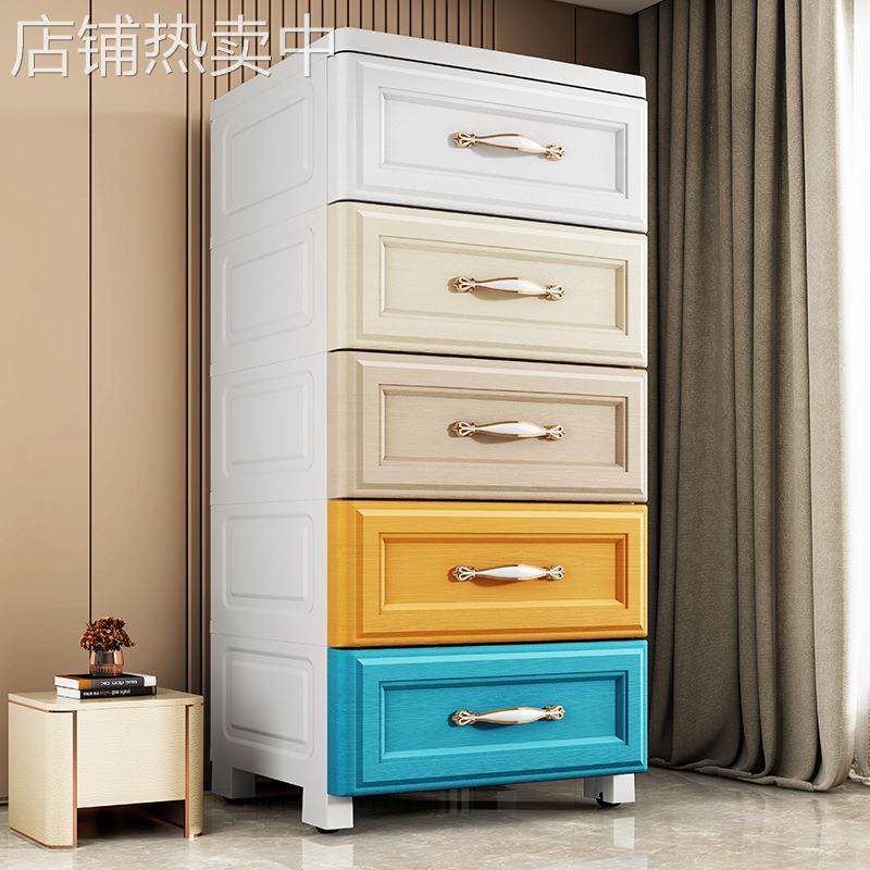 36-46cm 欧式床头柜抽屉式储物柜组装塑料柜出租屋简易衣柜浴室柜