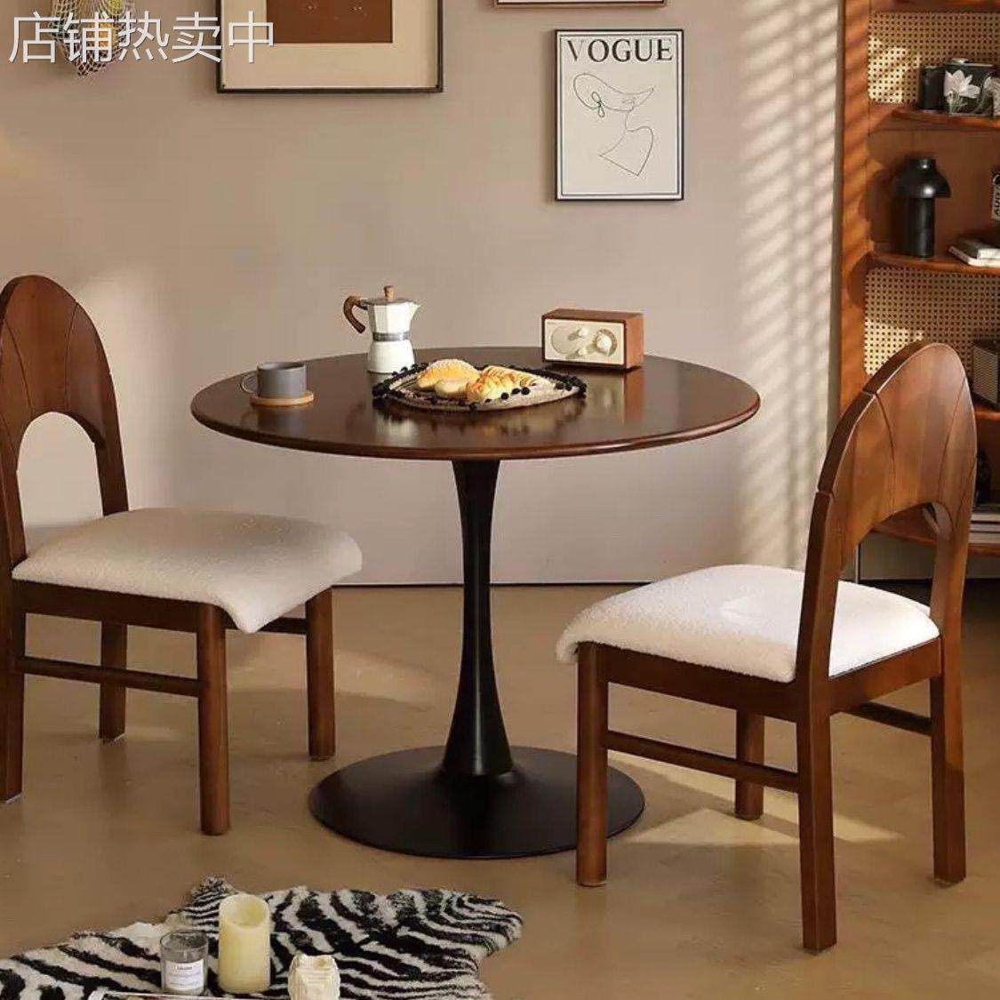 北欧复古胡桃圆形实木圆桌餐桌家用小户型郁金香咖啡阳台中古洽谈
