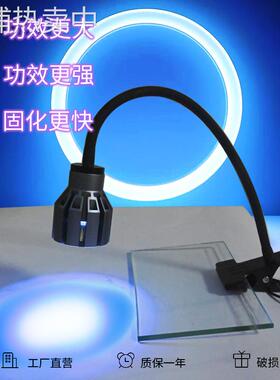 LEDUV固化灯 无影胶水绿油油墨固化灯手机屏幕修护紫外线灯