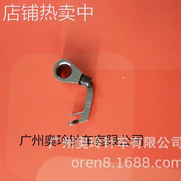 深圳奥玲针车有限公司小钩针 四针六线哈疏钩 配件