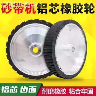 铝芯橡胶砂带轮砂带机抛光机被动轮从动轮砂带套轮抛光机太阳轮