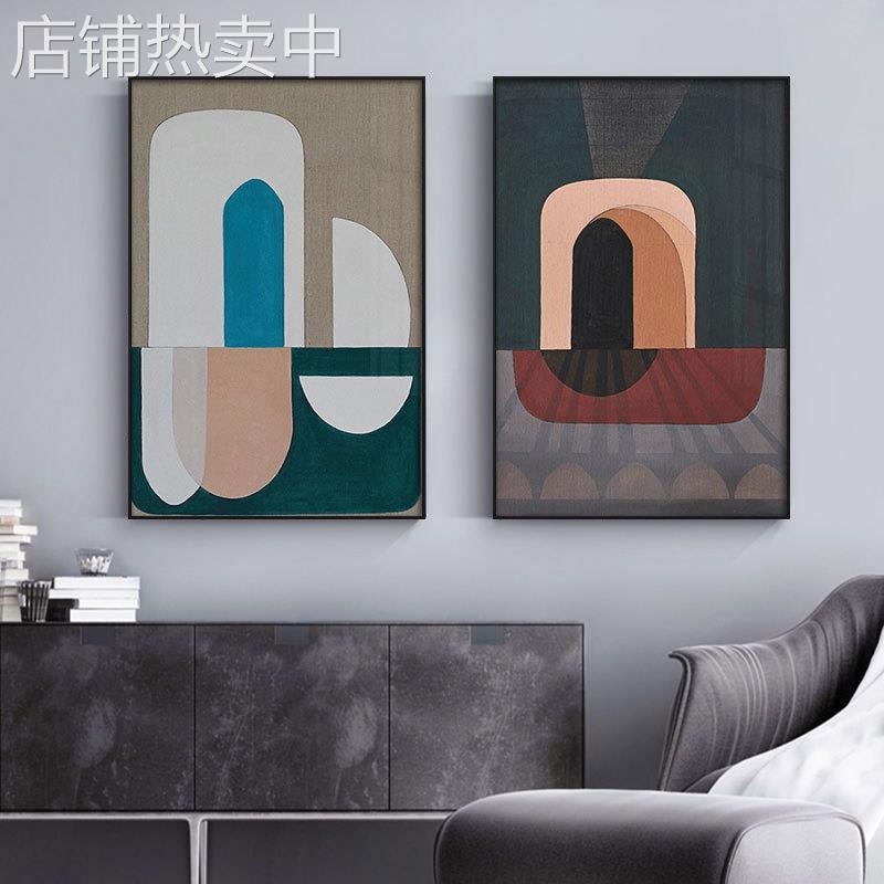 侘寂风几何色块壁画现代简约抽象复古客厅玄关卧室装饰画民宿挂画图片