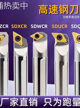 高速钢抗震刀杆内孔刀杆H12M-SDQCR07 H16Q-SDQCR11抗震镗孔刀